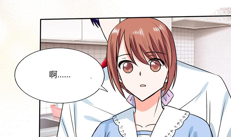 第49话 我帮你系围裙-第49话