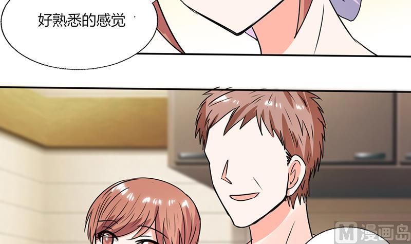 第49话 我帮你系围裙-第49话