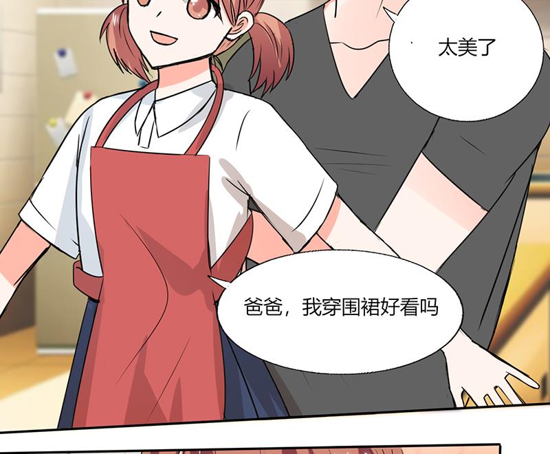 第49话 我帮你系围裙-第49话