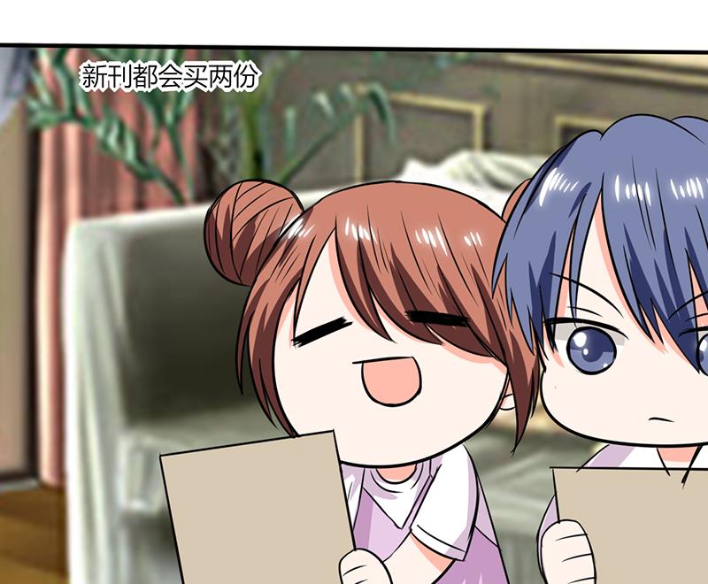 第51话 小夕借我一下-第51话