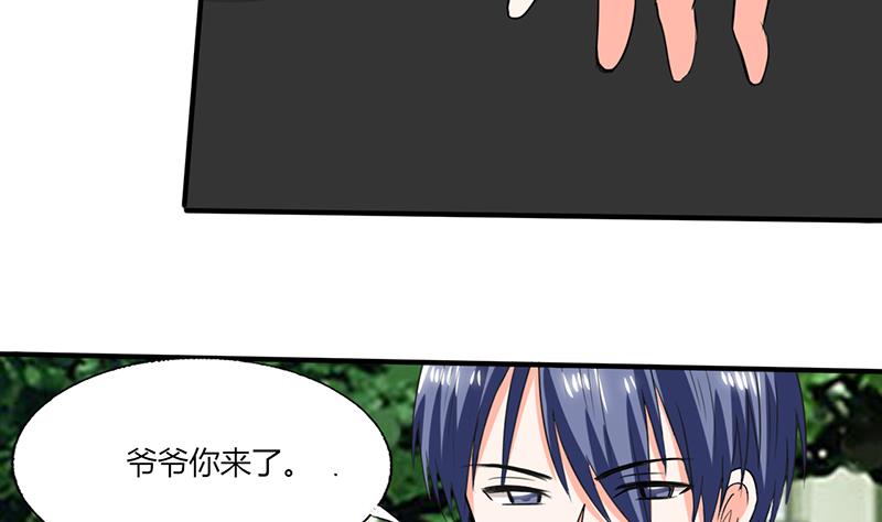 第51话 小夕借我一下-第51话