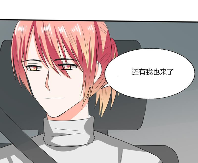 第51话 小夕借我一下-第51话