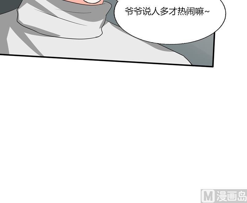 第51话 小夕借我一下-第51话