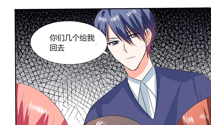 第51话 小夕借我一下-第51话