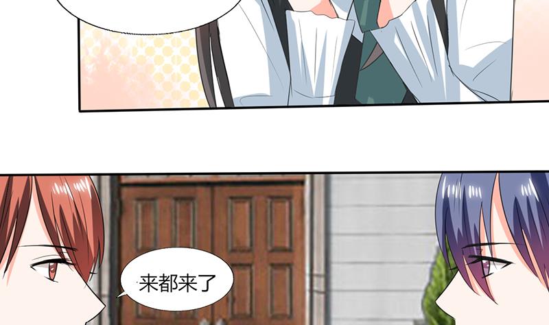 第51话 小夕借我一下-第51话