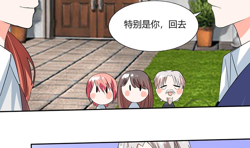 第51话 小夕借我一下-第51话