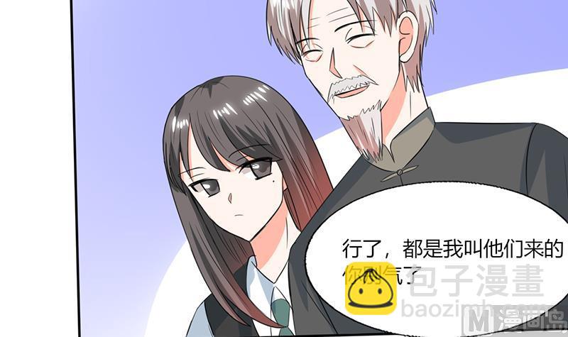 第51话 小夕借我一下-第51话