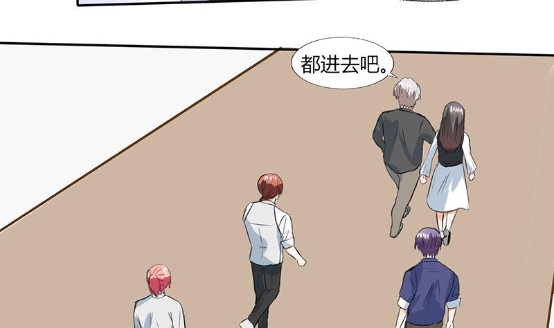 第51话 小夕借我一下-第51话