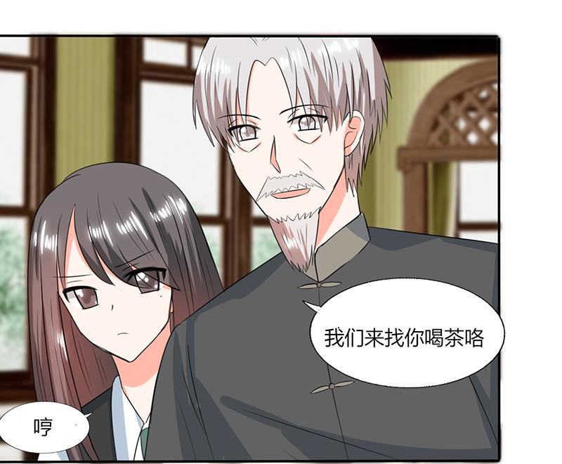 第51话 小夕借我一下-第51话