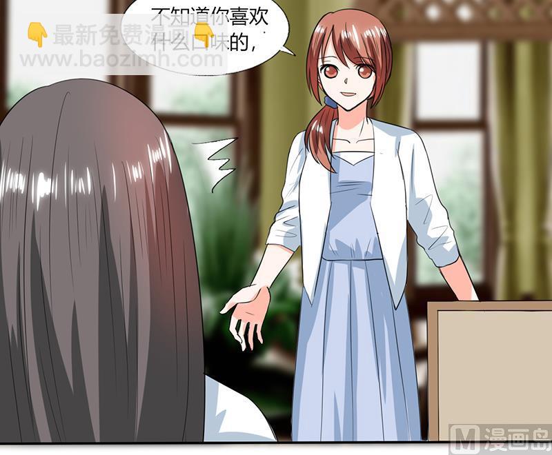 第51话 小夕借我一下-第51话