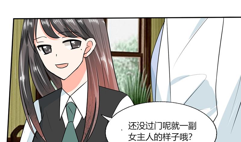 第51话 小夕借我一下-第51话