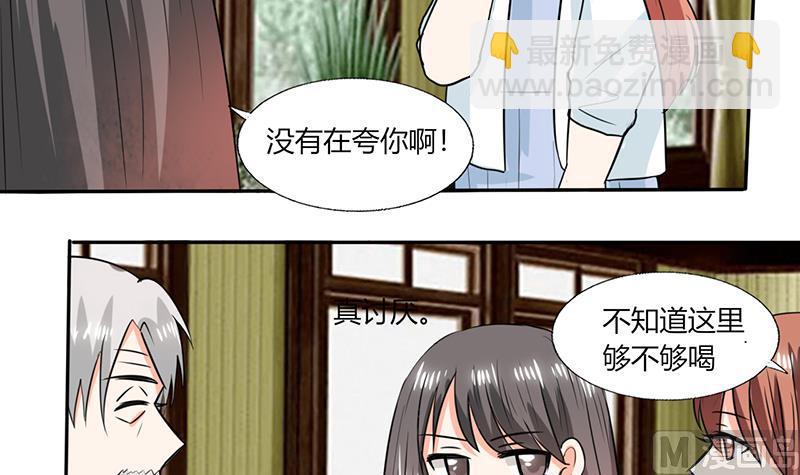 第51话 小夕借我一下-第51话