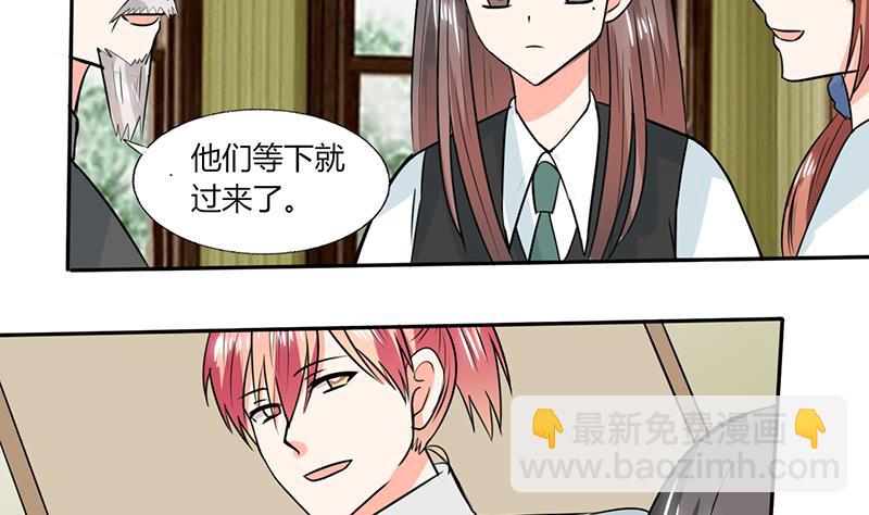 第51话 小夕借我一下-第51话