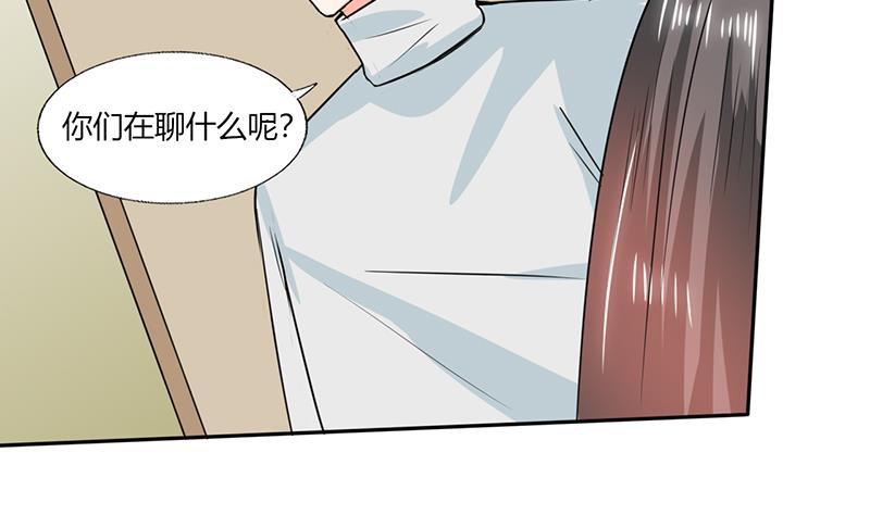 第51话 小夕借我一下-第51话