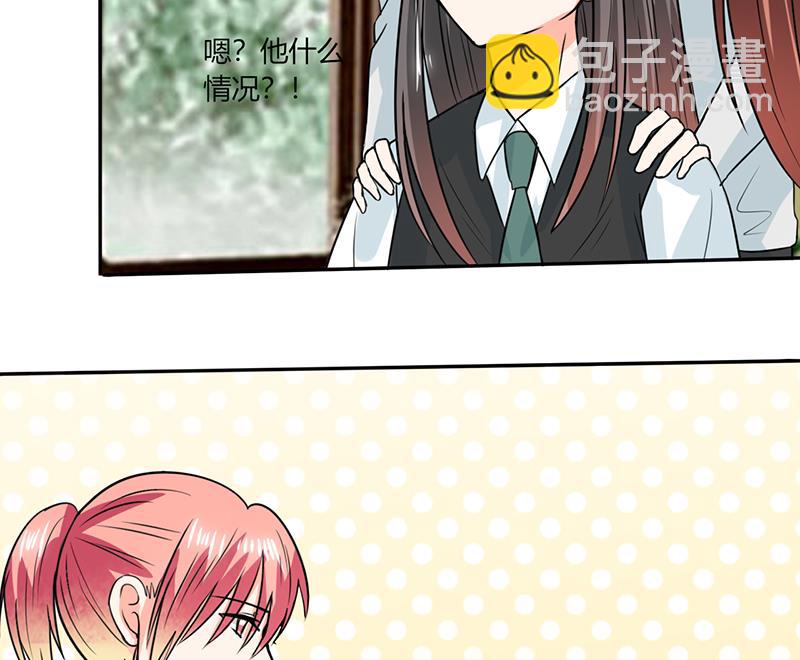 第51话 小夕借我一下-第51话