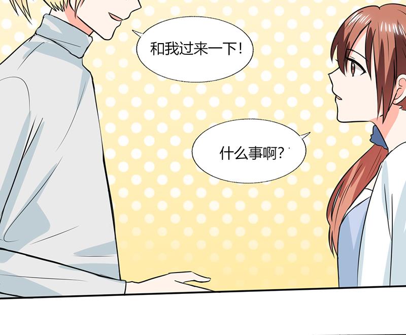 第51话 小夕借我一下-第51话