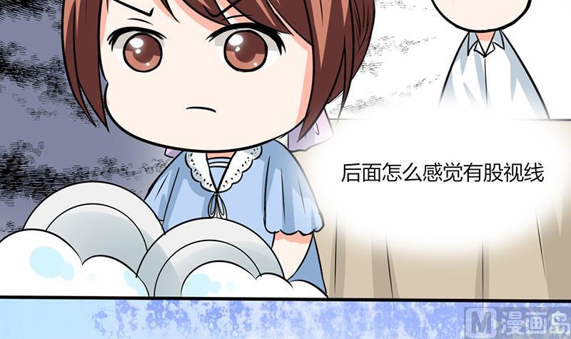 第51话 小夕借我一下-第51话