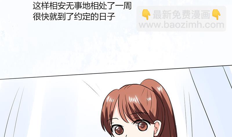 第51话 小夕借我一下-第51话