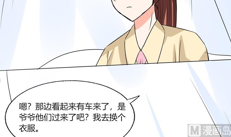 第51话 小夕借我一下-第51话