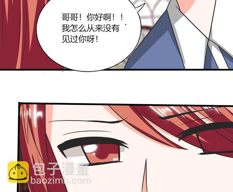 第53话 那是你哥哥呀-第53话