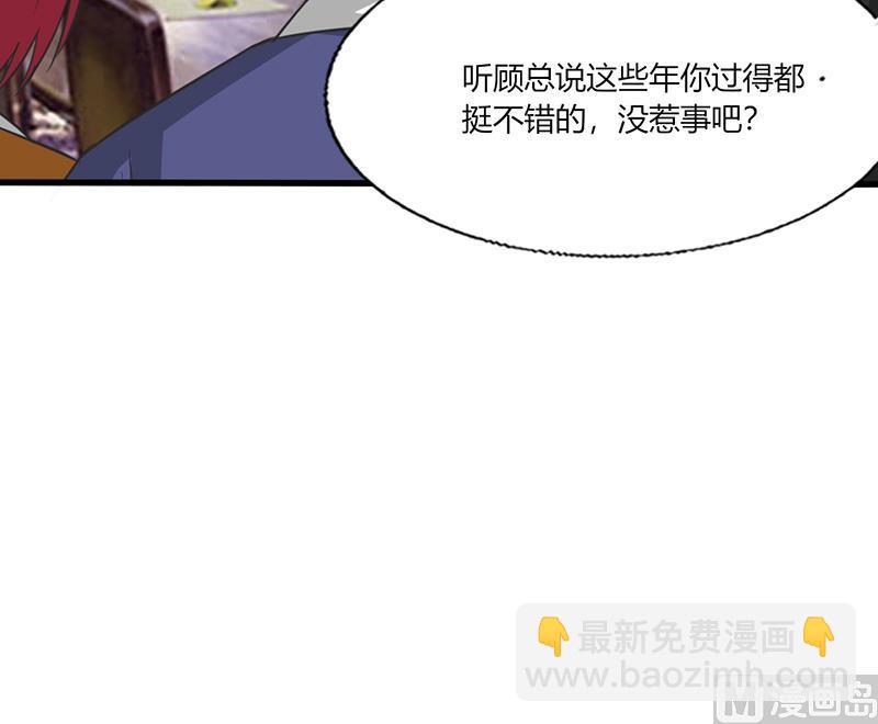 第53话 那是你哥哥呀-第53话