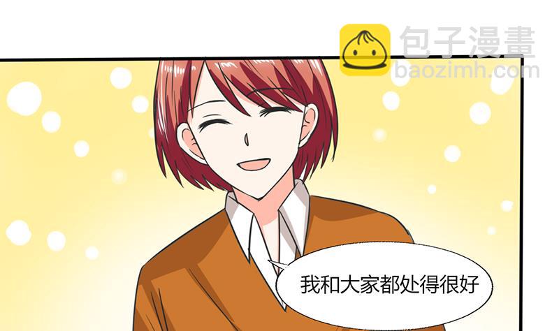 第53话 那是你哥哥呀-第53话