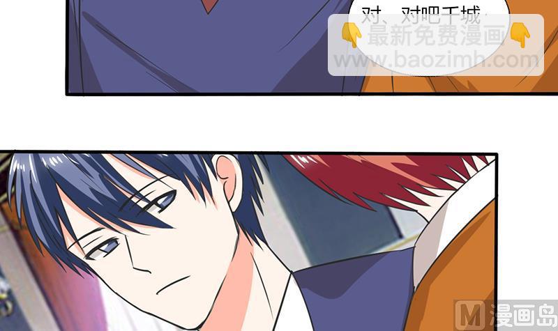 第53话 那是你哥哥呀-第53话