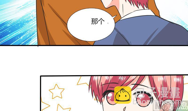 第53话 那是你哥哥呀-第53话