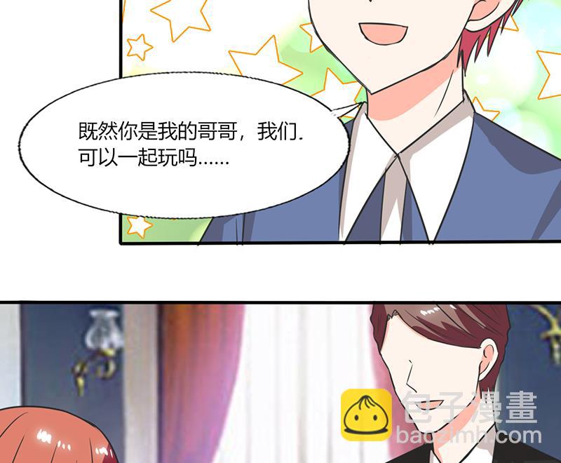 第53话 那是你哥哥呀-第53话