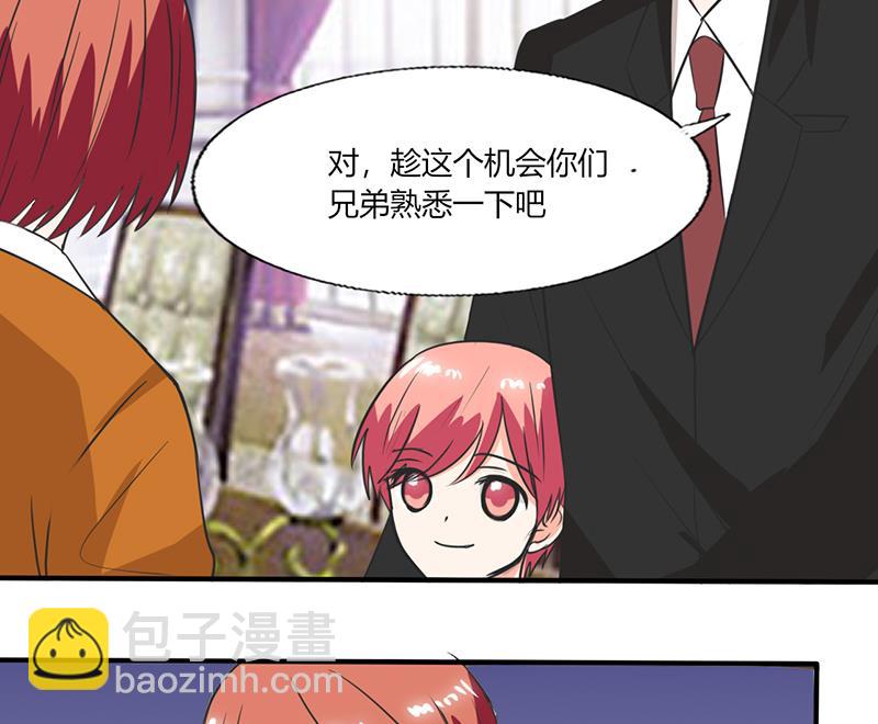 第53话 那是你哥哥呀-第53话