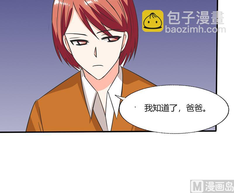 第53话 那是你哥哥呀-第53话