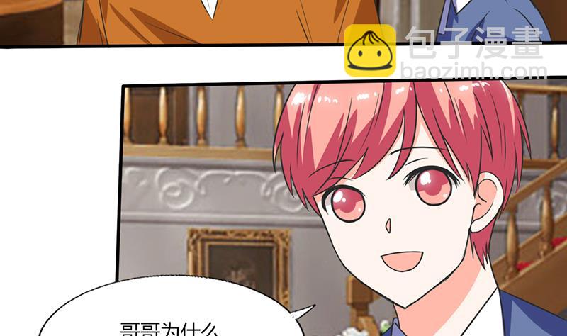 第53话 那是你哥哥呀-第53话