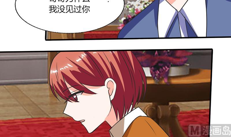 第53话 那是你哥哥呀-第53话