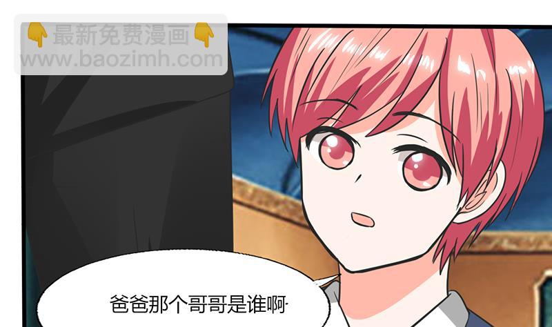 第53话 那是你哥哥呀-第53话