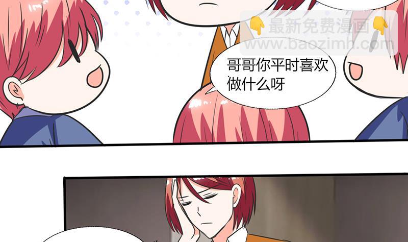 第53话 那是你哥哥呀-第53话