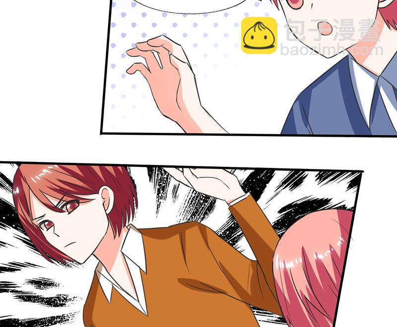 第53话 那是你哥哥呀-第53话