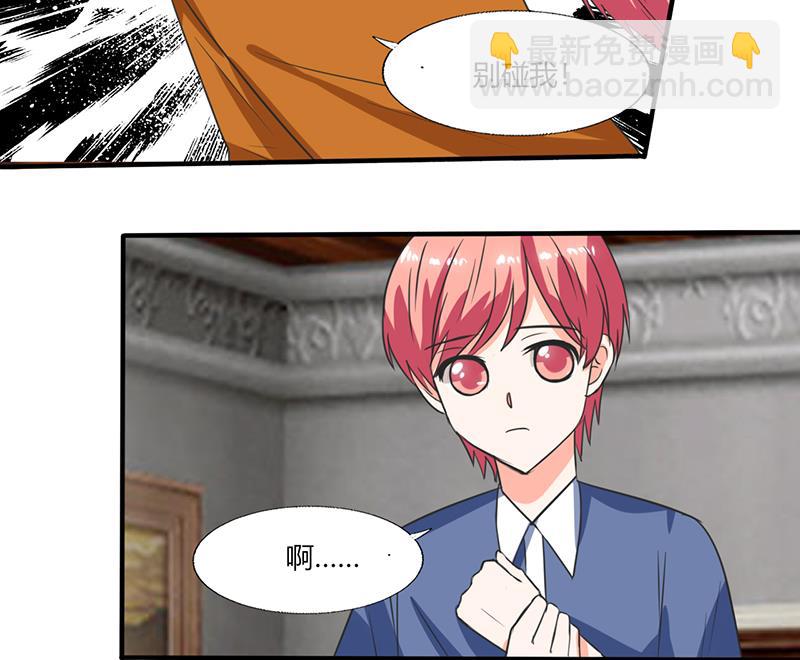 第53话 那是你哥哥呀-第53话