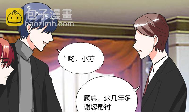 第53话 那是你哥哥呀-第53话