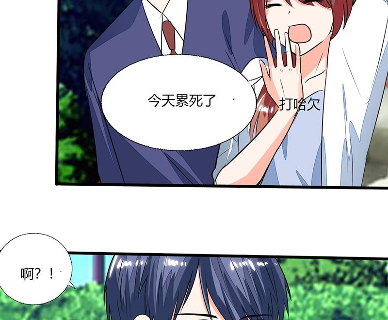 第55话 要累死了-第55话