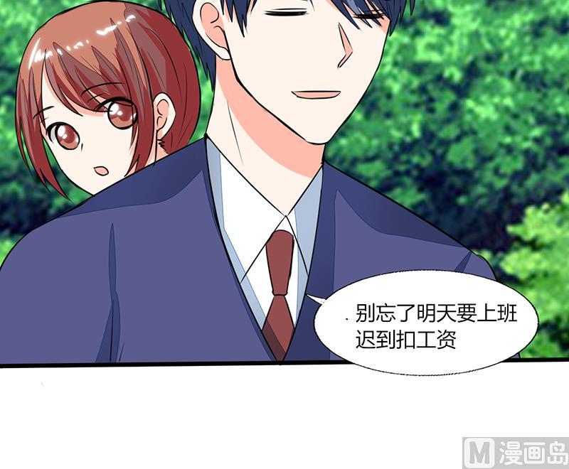 第55话 要累死了-第55话