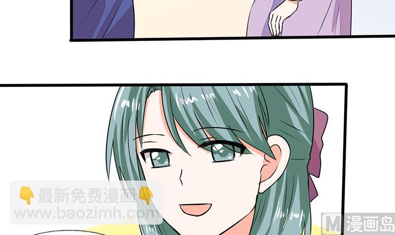 第55话 要累死了-第55话