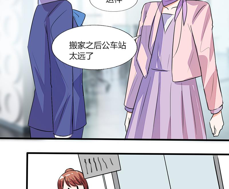 第55话 要累死了-第55话