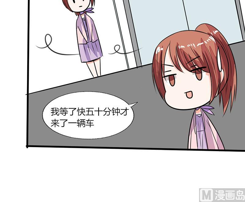 第55话 要累死了-第55话