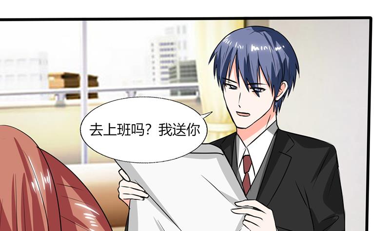 第55话 要累死了-第55话