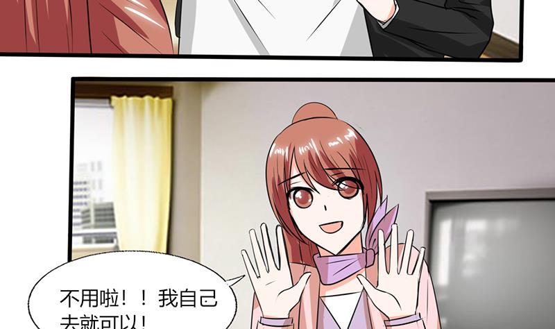 第55话 要累死了-第55话