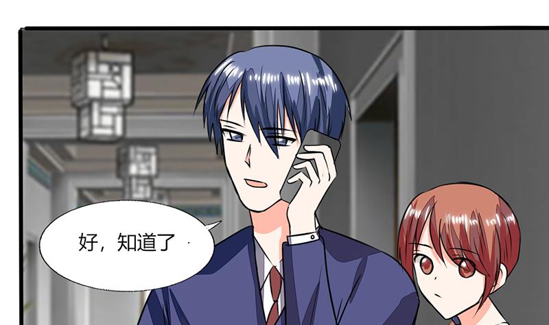 第55话 要累死了-第55话