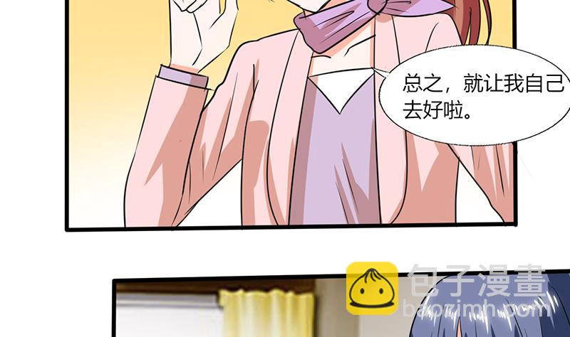 第55话 要累死了-第55话