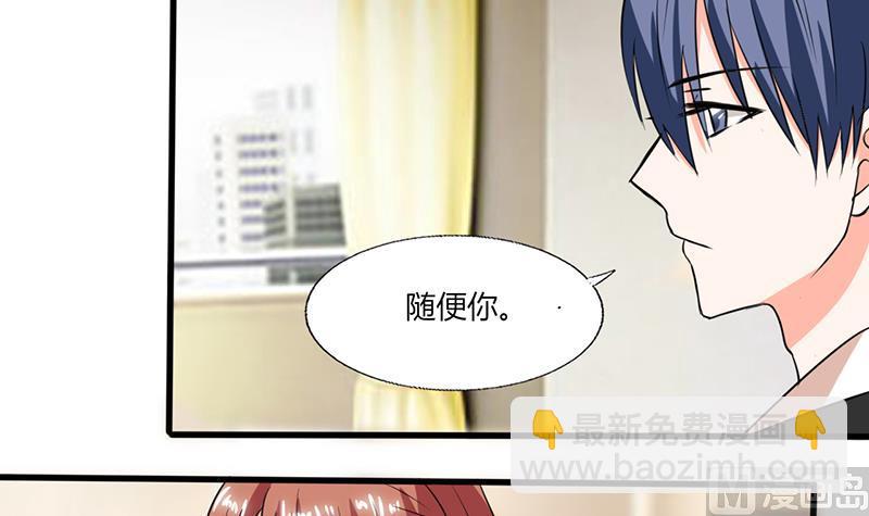 第55话 要累死了-第55话