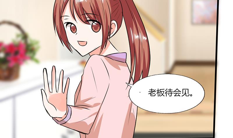 第55话 要累死了-第55话