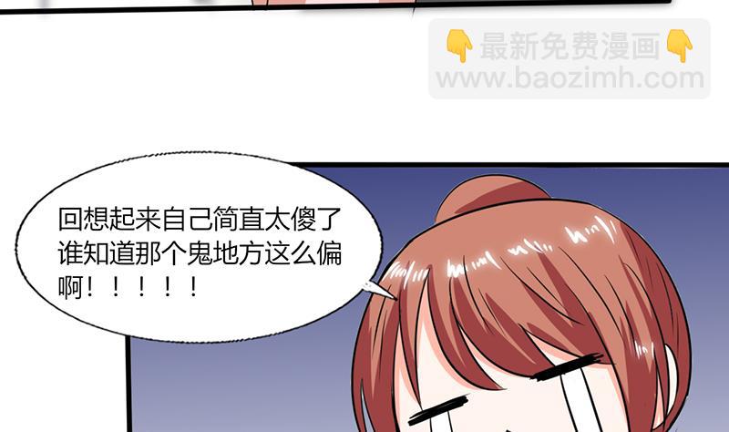 第55话 要累死了-第55话